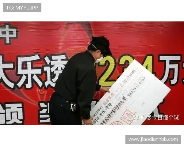 探索捷豹彩票官网：获取最新彩票信息与中奖技巧