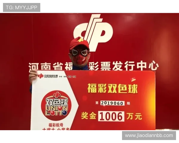 彩票三地开奖结果今日同步揭晓，彩民翘首以盼