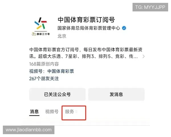 大乐透开奖全解析：玩法规则与中奖技巧详解