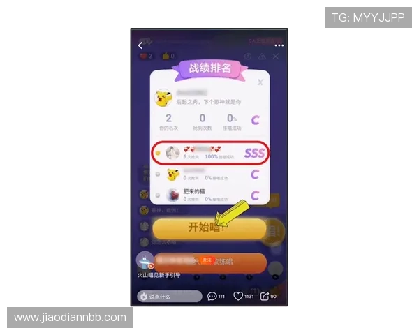 第58期开奖全程视频记录，见证幸运时刻诞生